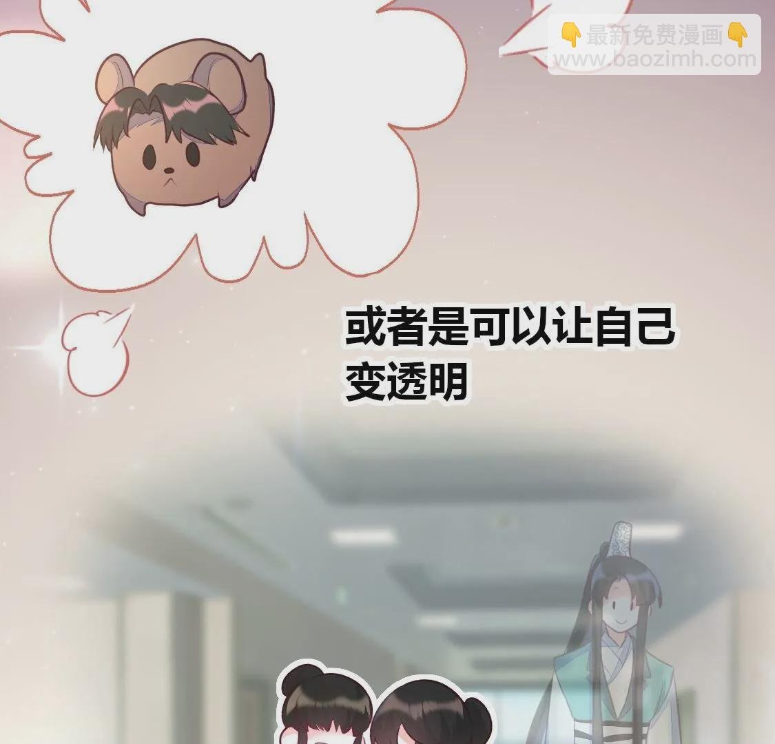 008 老大一定会留下小唐的吧