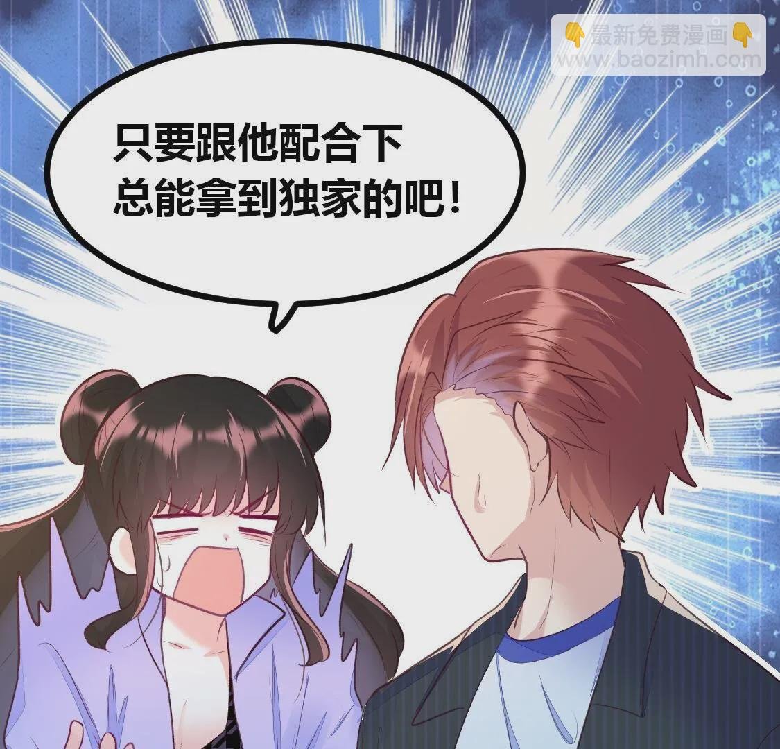 008 老大一定会留下小唐的吧