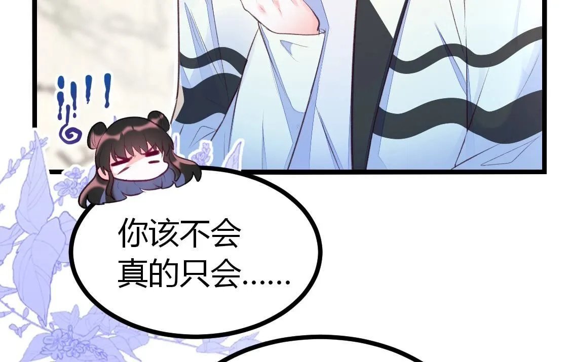 008 老大一定会留下小唐的吧