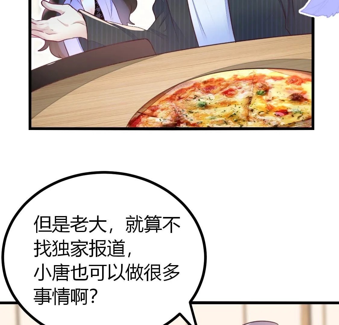 008 老大一定会留下小唐的吧
