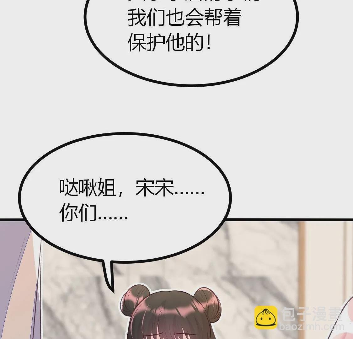008 老大一定会留下小唐的吧