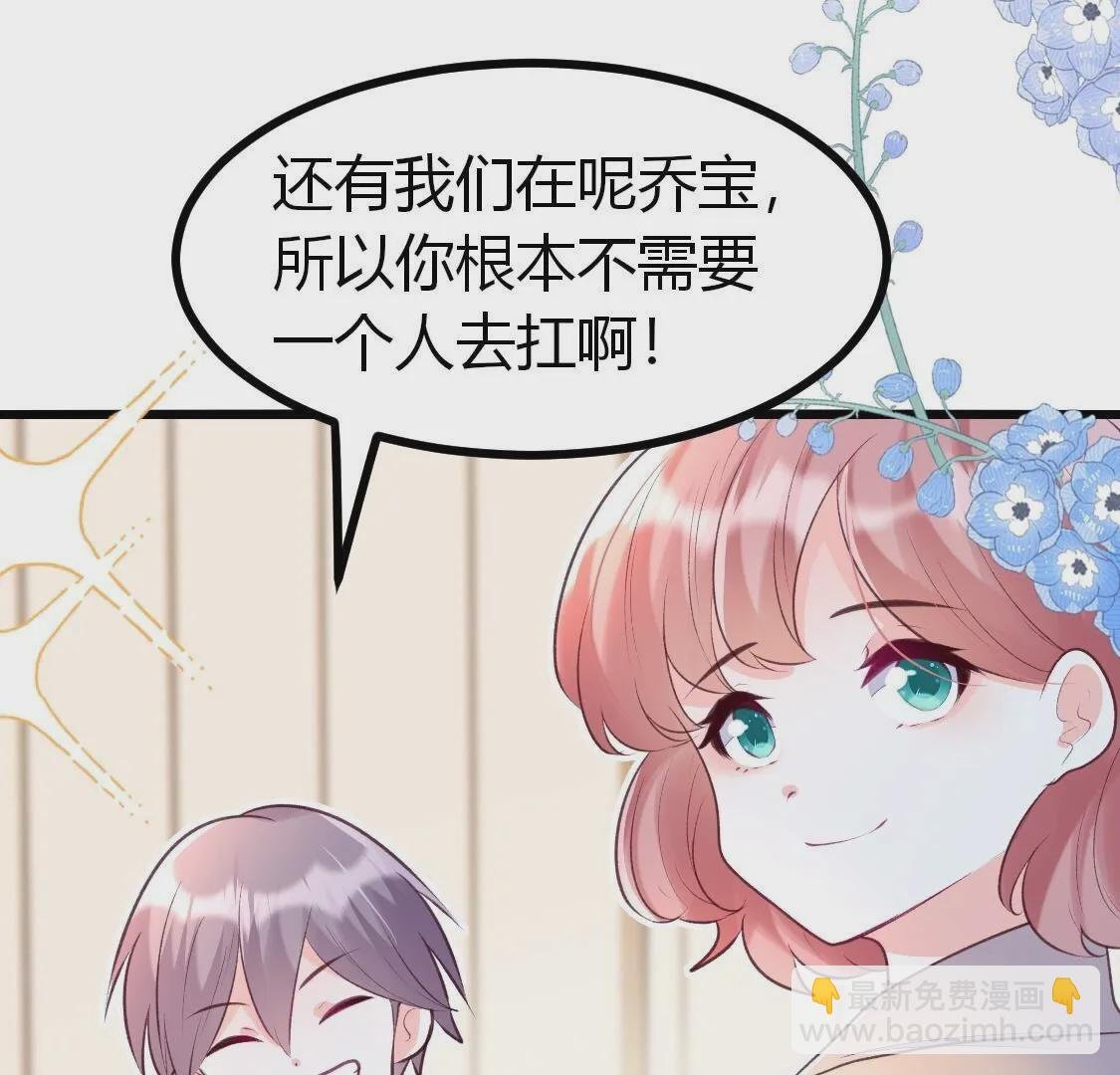 008 老大一定会留下小唐的吧