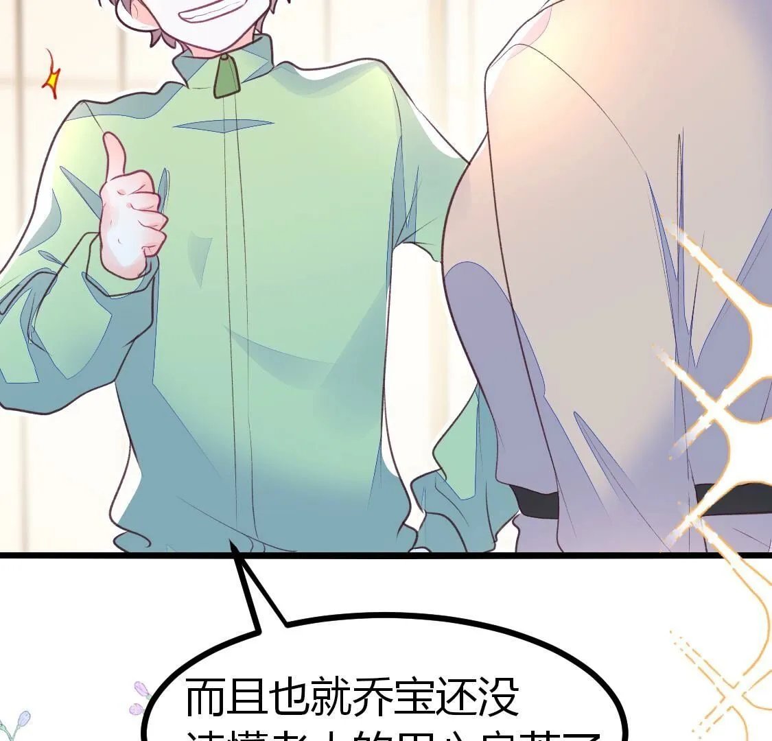 008 老大一定会留下小唐的吧