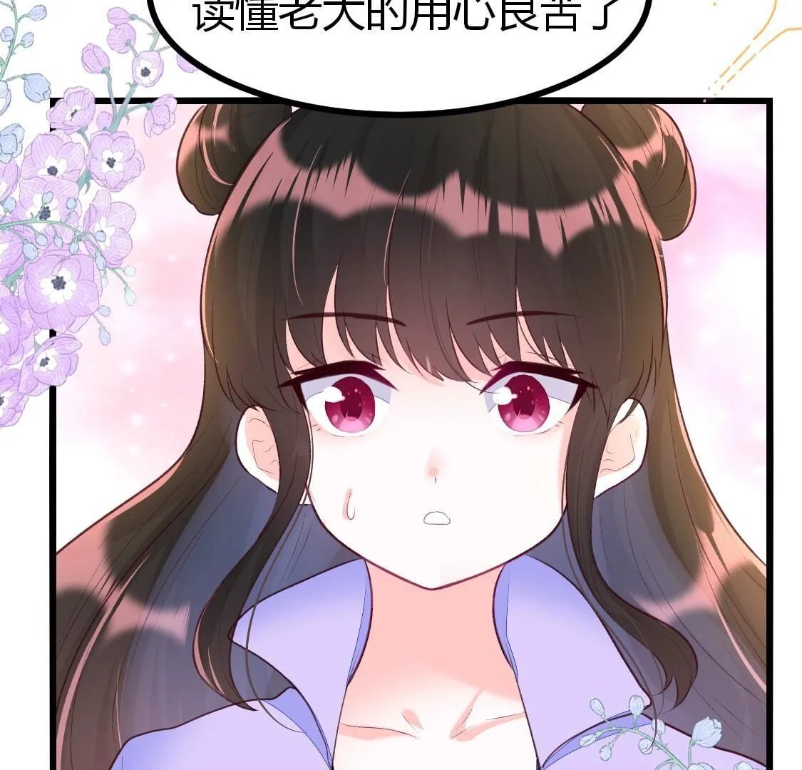 008 老大一定会留下小唐的吧