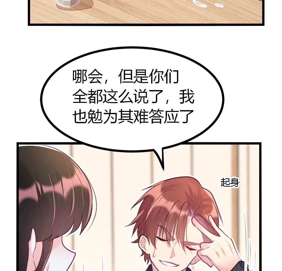 008 老大一定会留下小唐的吧