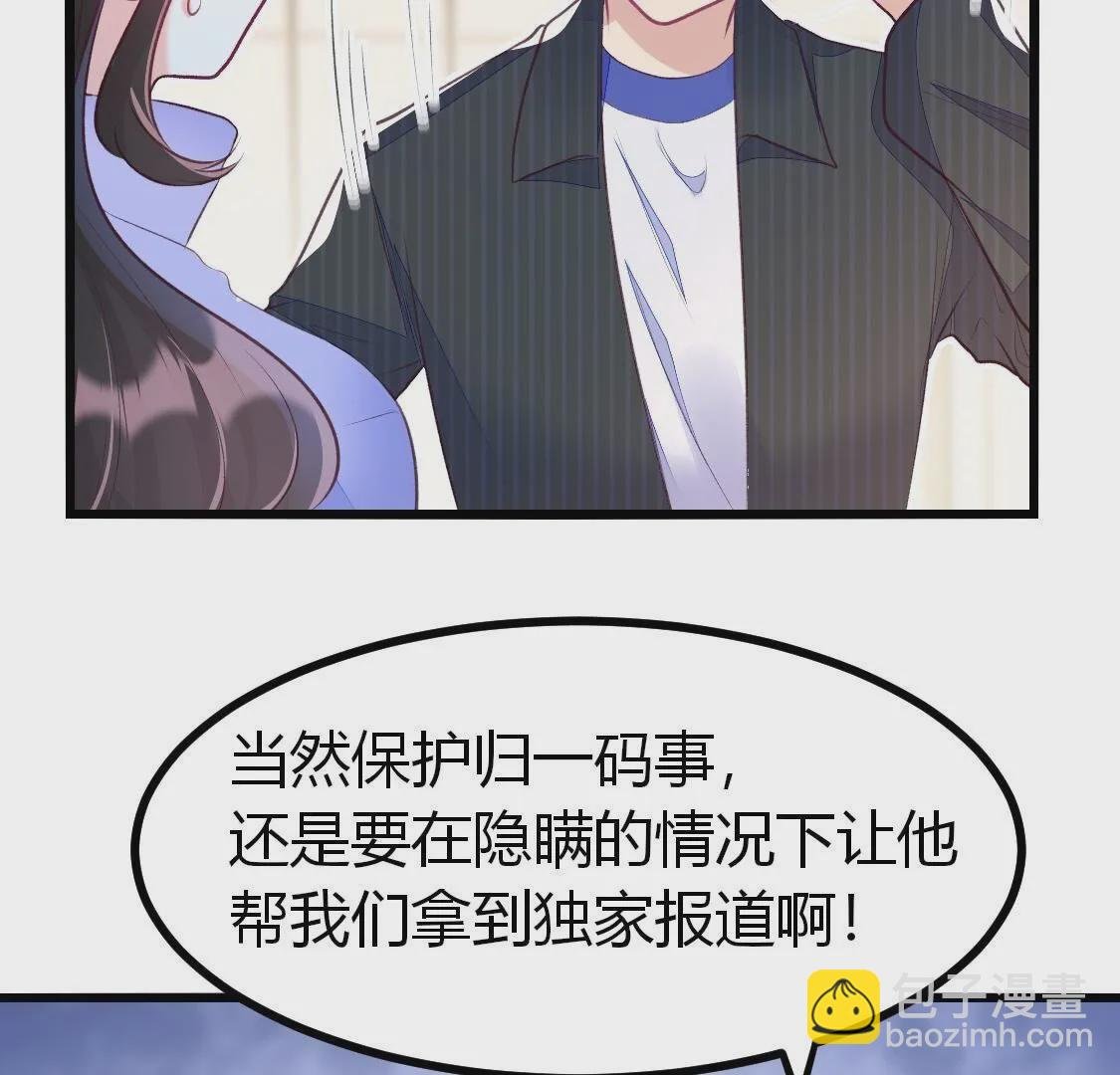 008 老大一定会留下小唐的吧