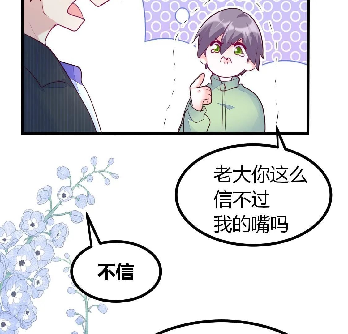008 老大一定会留下小唐的吧