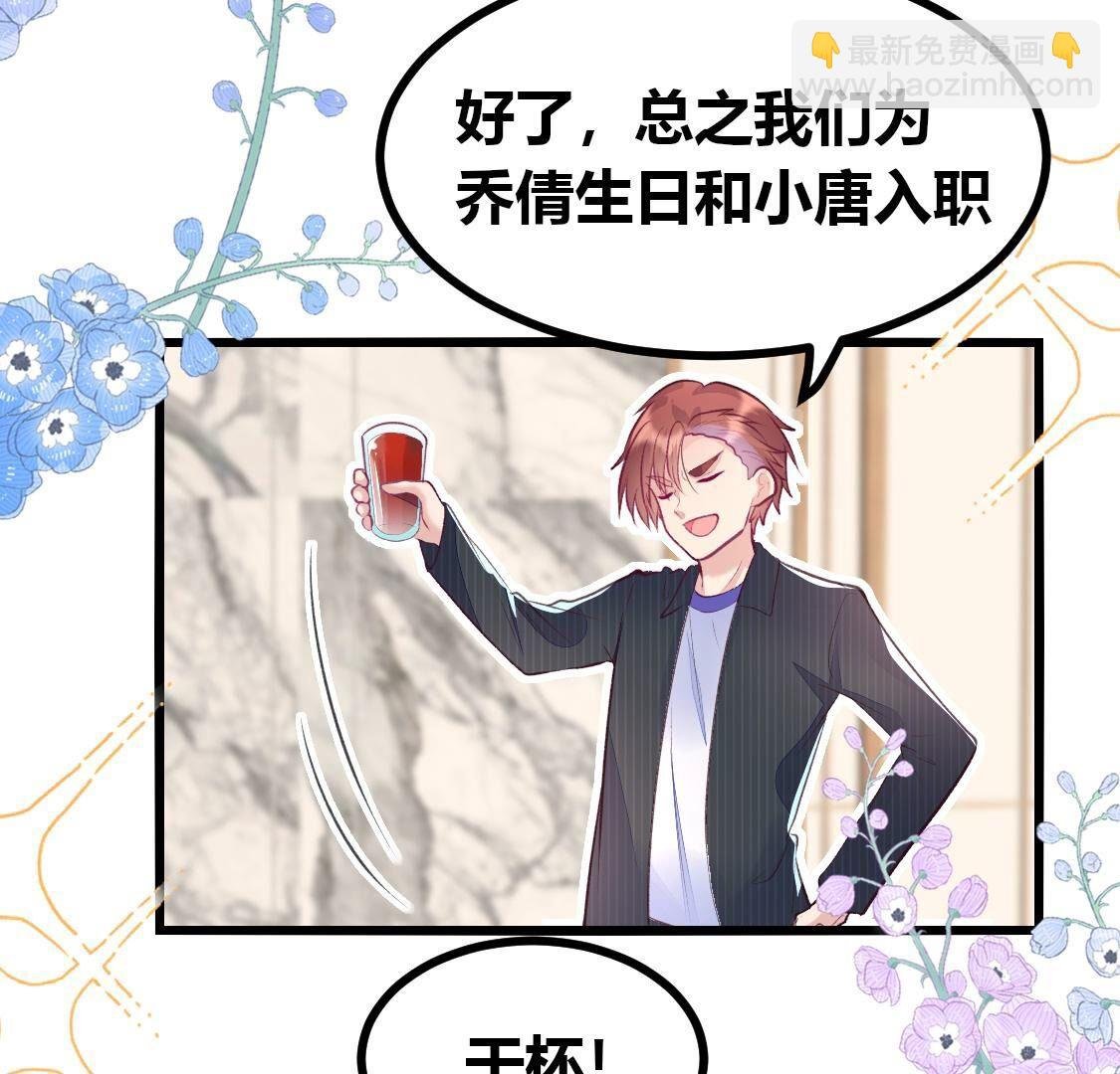 008 老大一定会留下小唐的吧