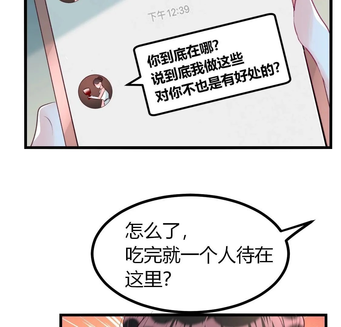 008 老大一定会留下小唐的吧