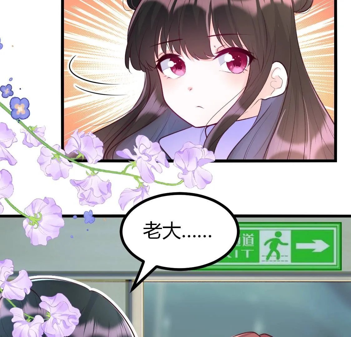 008 老大一定会留下小唐的吧