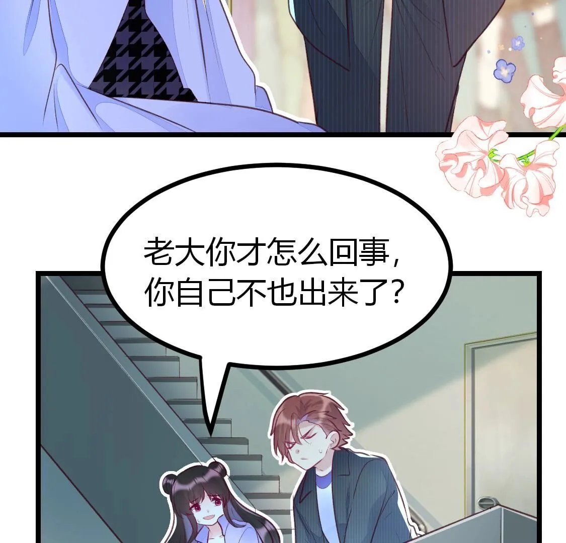 008 老大一定会留下小唐的吧