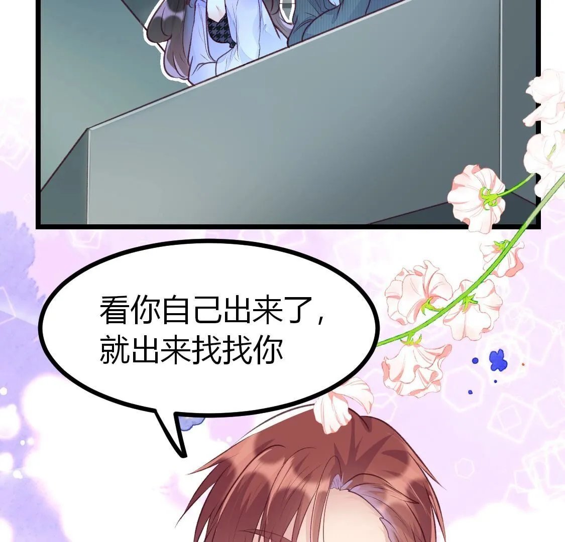 008 老大一定会留下小唐的吧