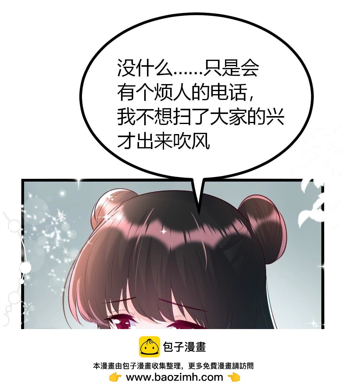008 老大一定会留下小唐的吧