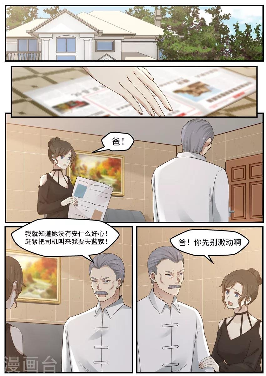 第118话
