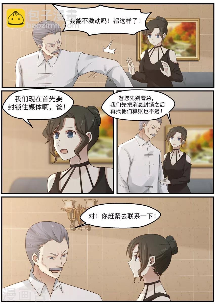 第118话