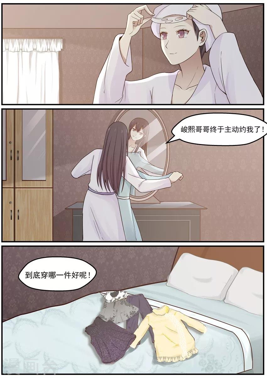 第118话