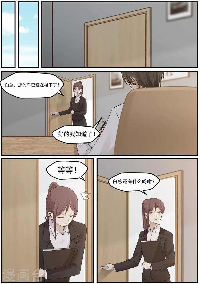 第118话