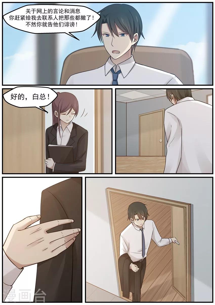 第118话