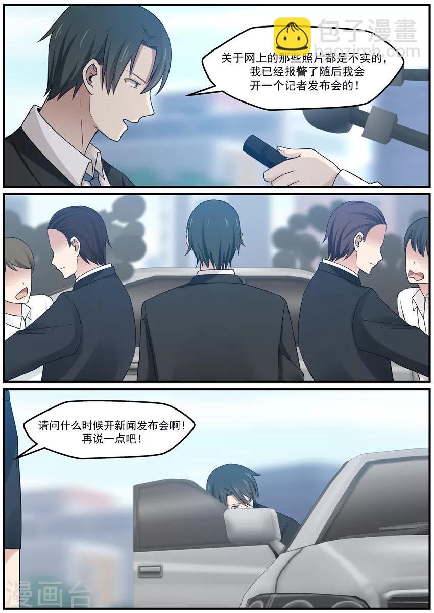 第118话
