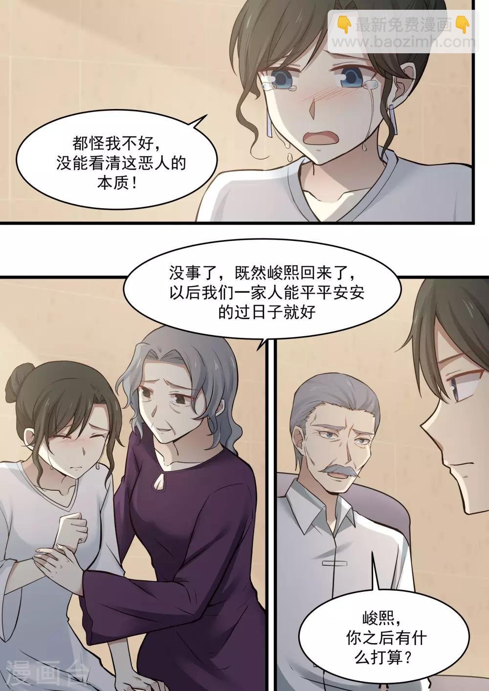 第69话