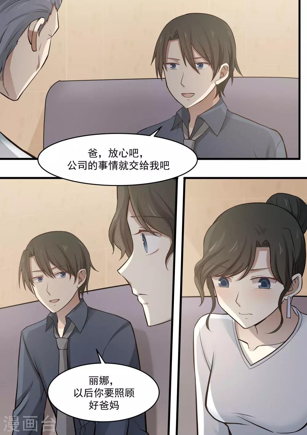 第69话