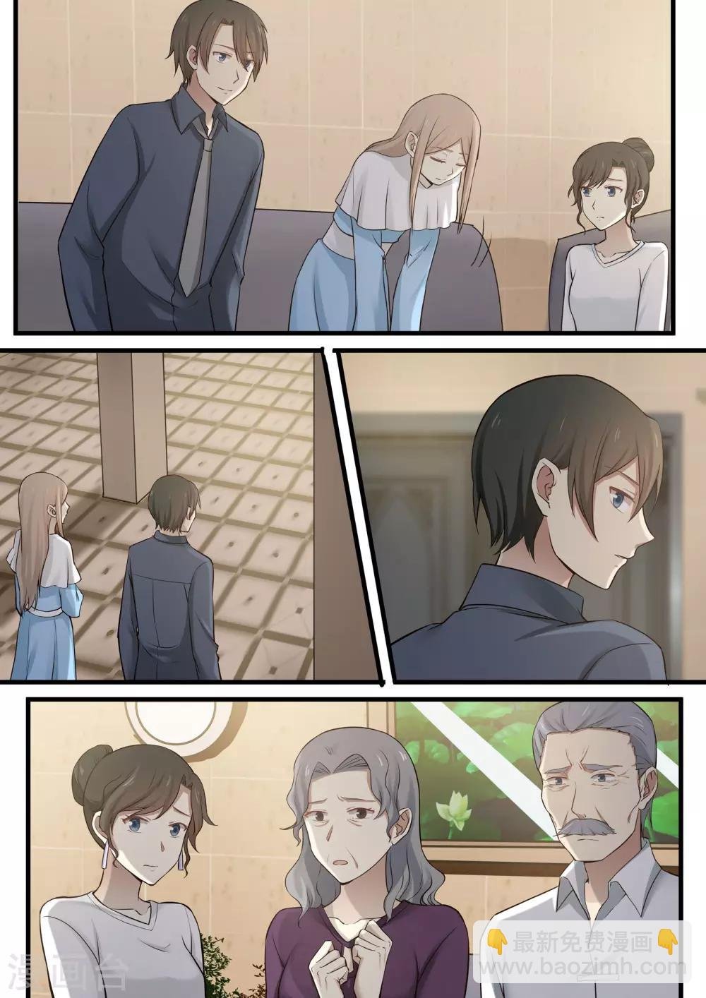 第69话