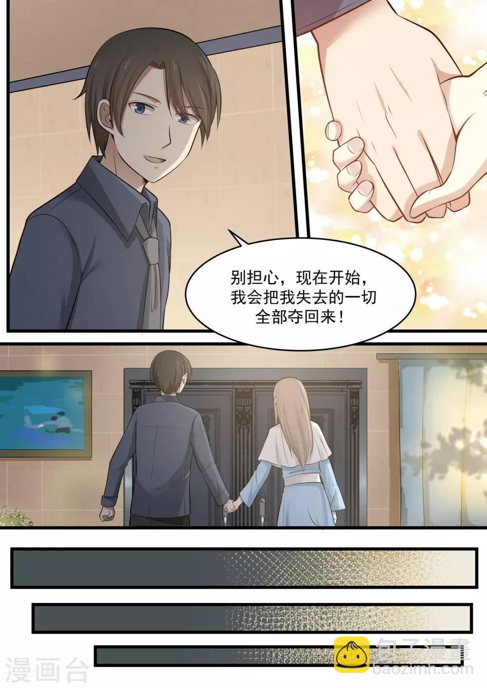 第69话