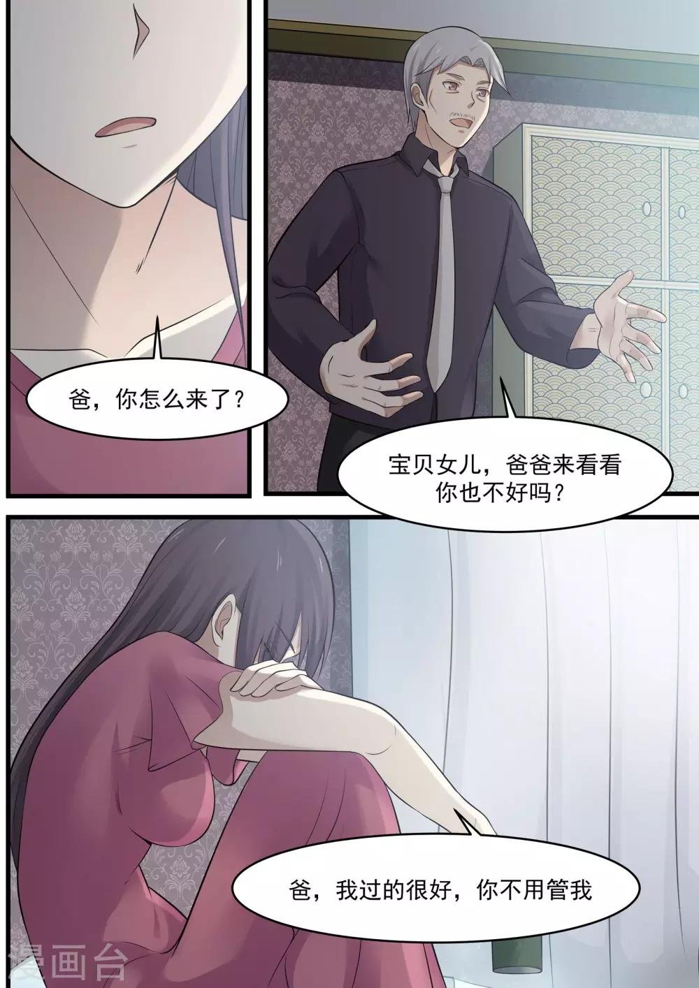第76话