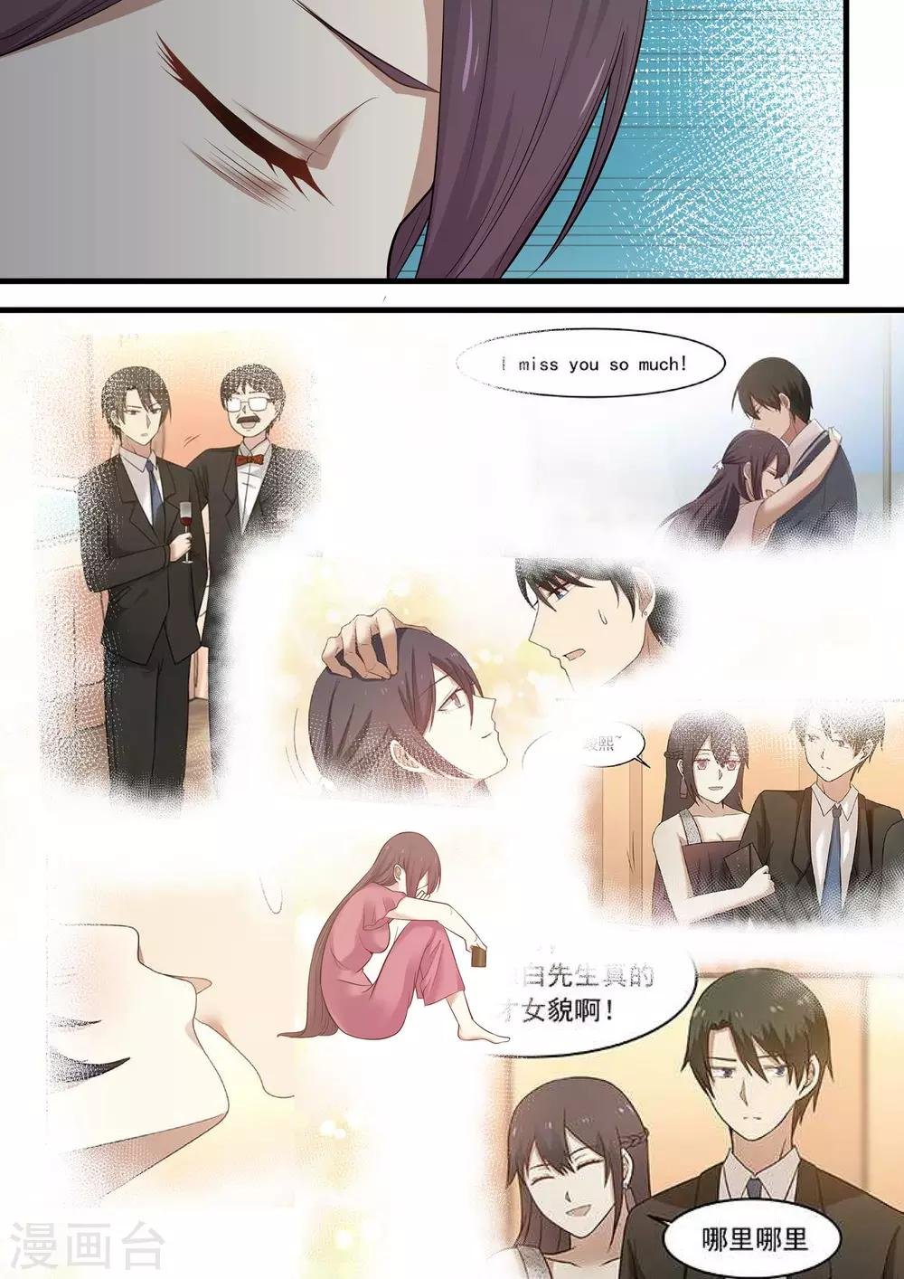 第76话