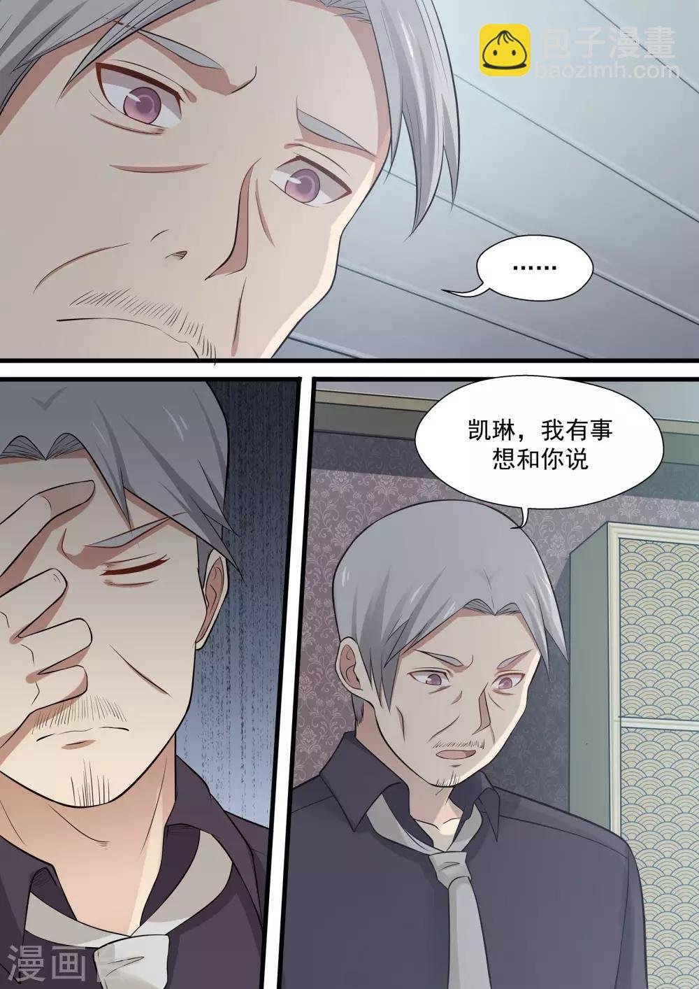第76话