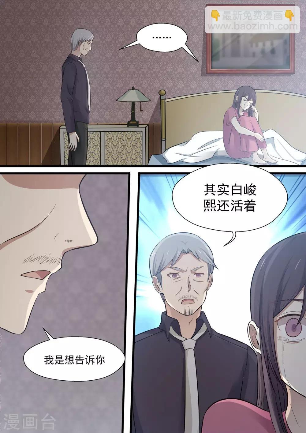 第76话