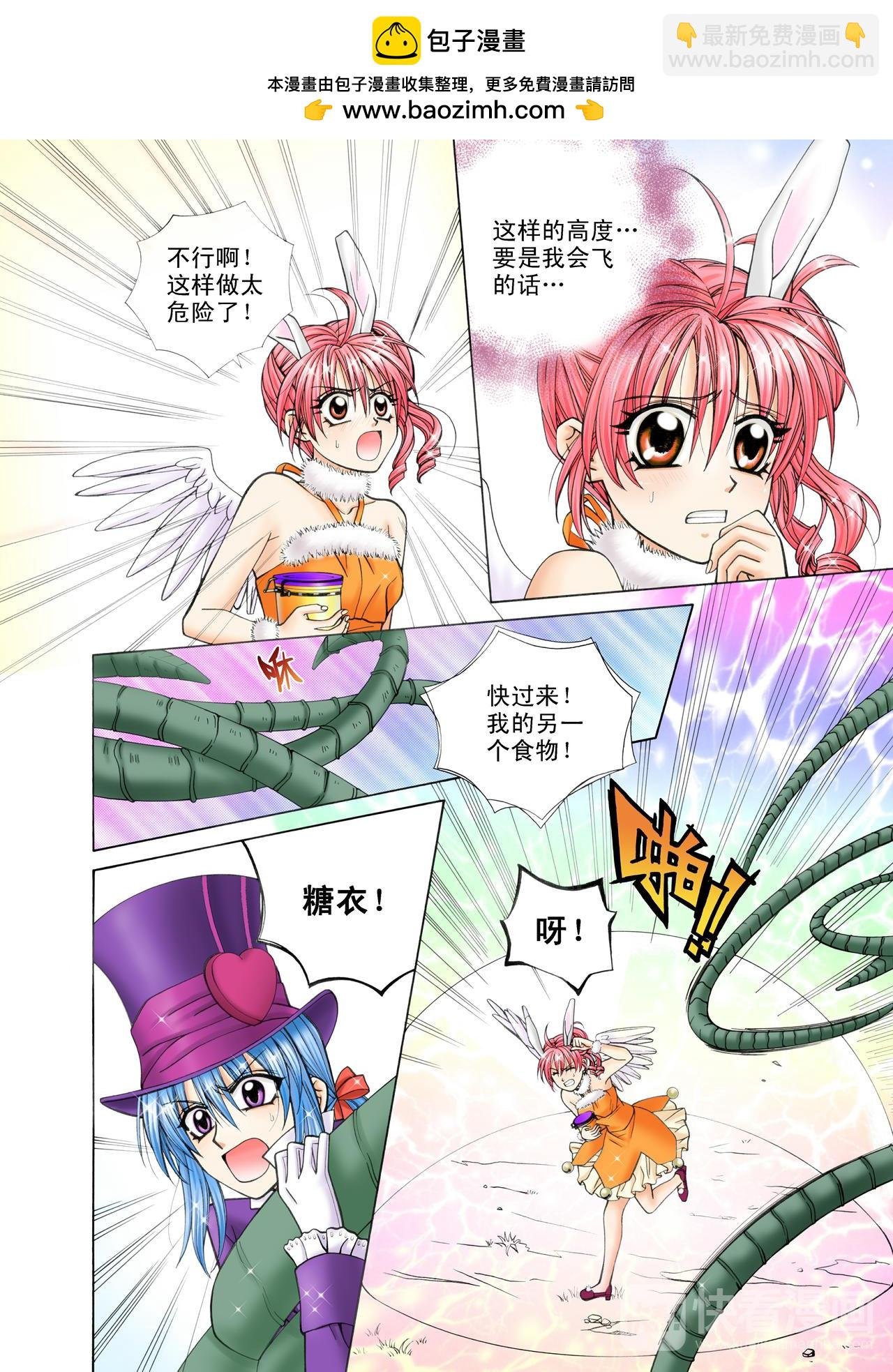 第46话 芙罗拉小姐？