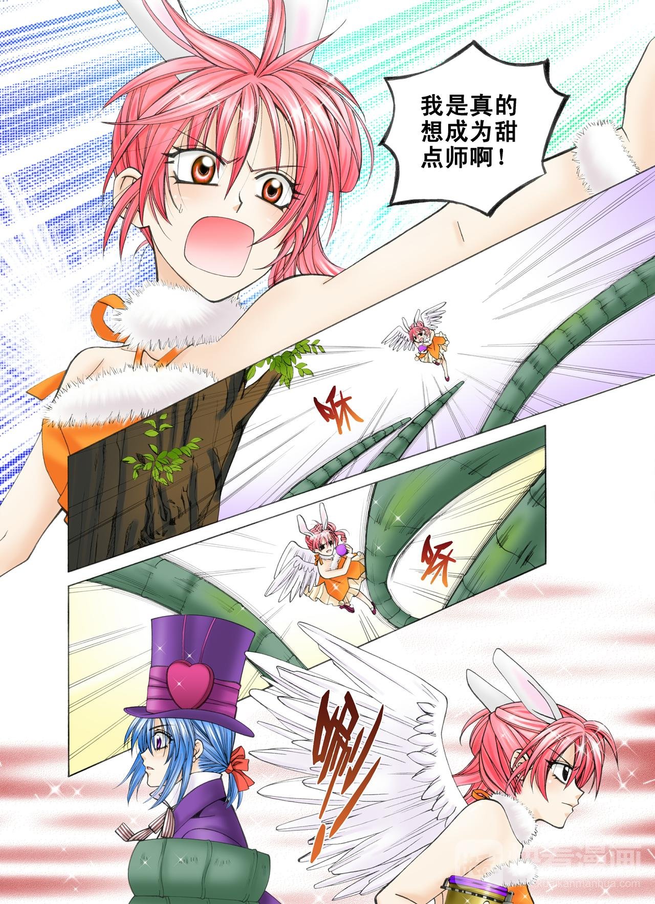 第46话 芙罗拉小姐？