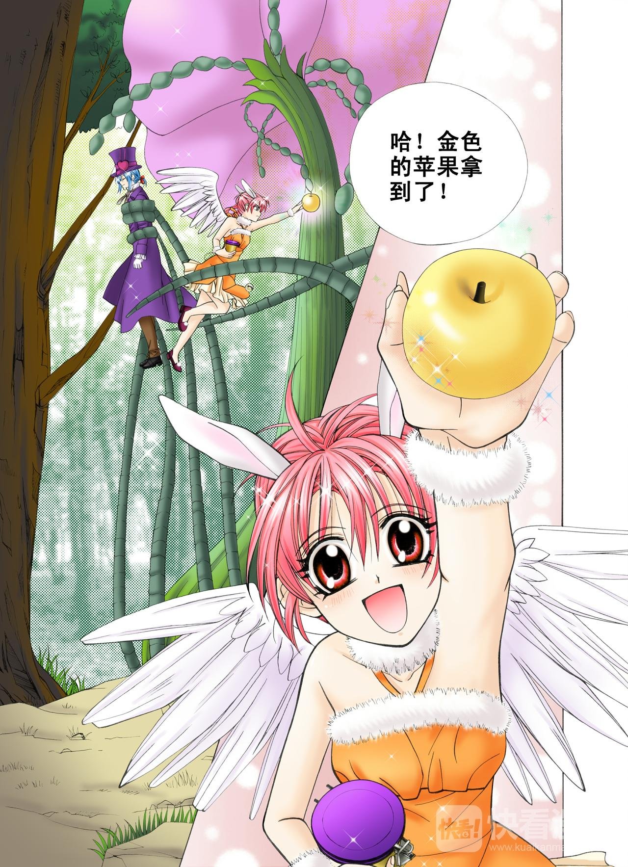 第46话 芙罗拉小姐？