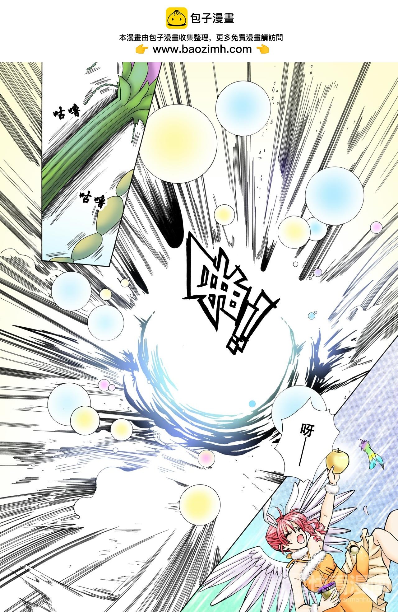第46话 芙罗拉小姐？