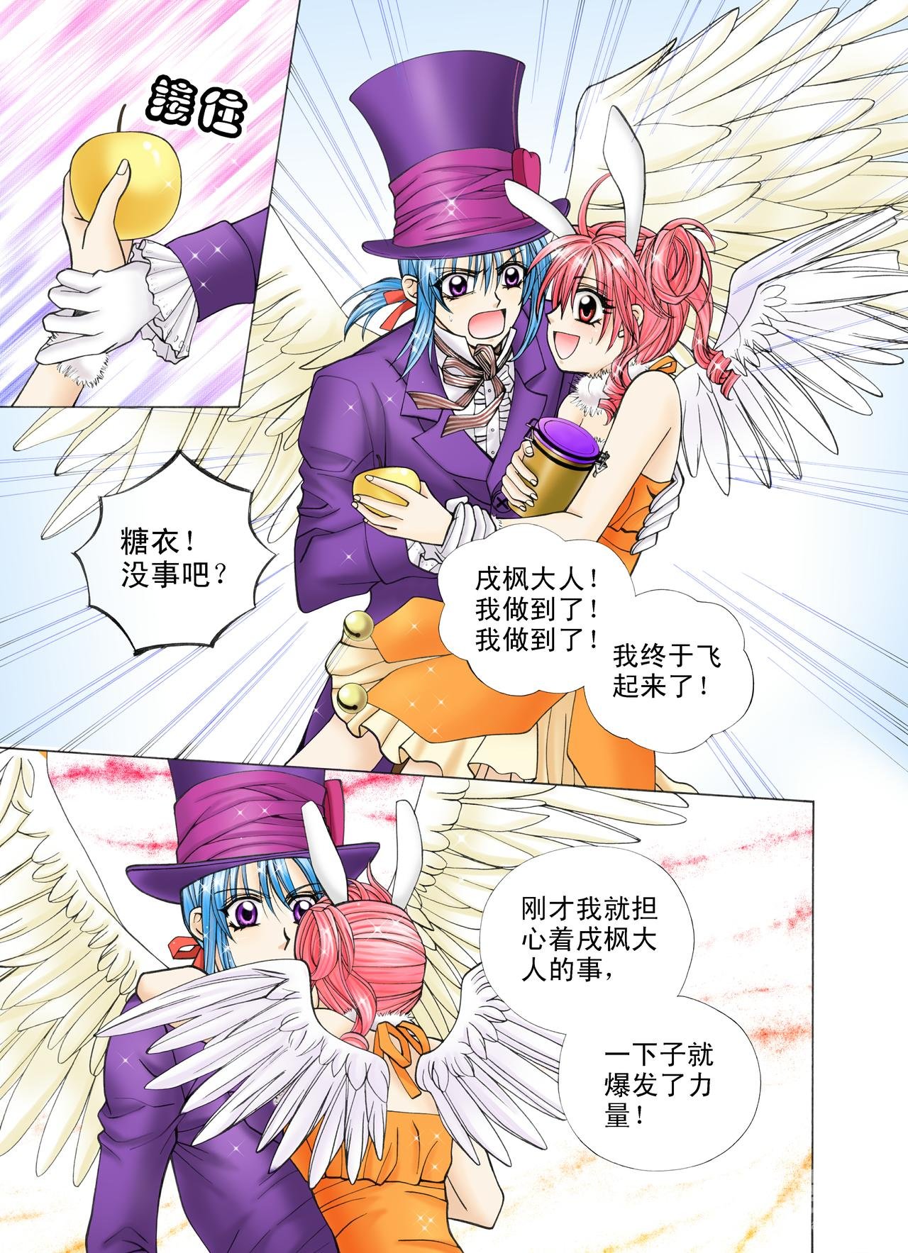 第46话 芙罗拉小姐？