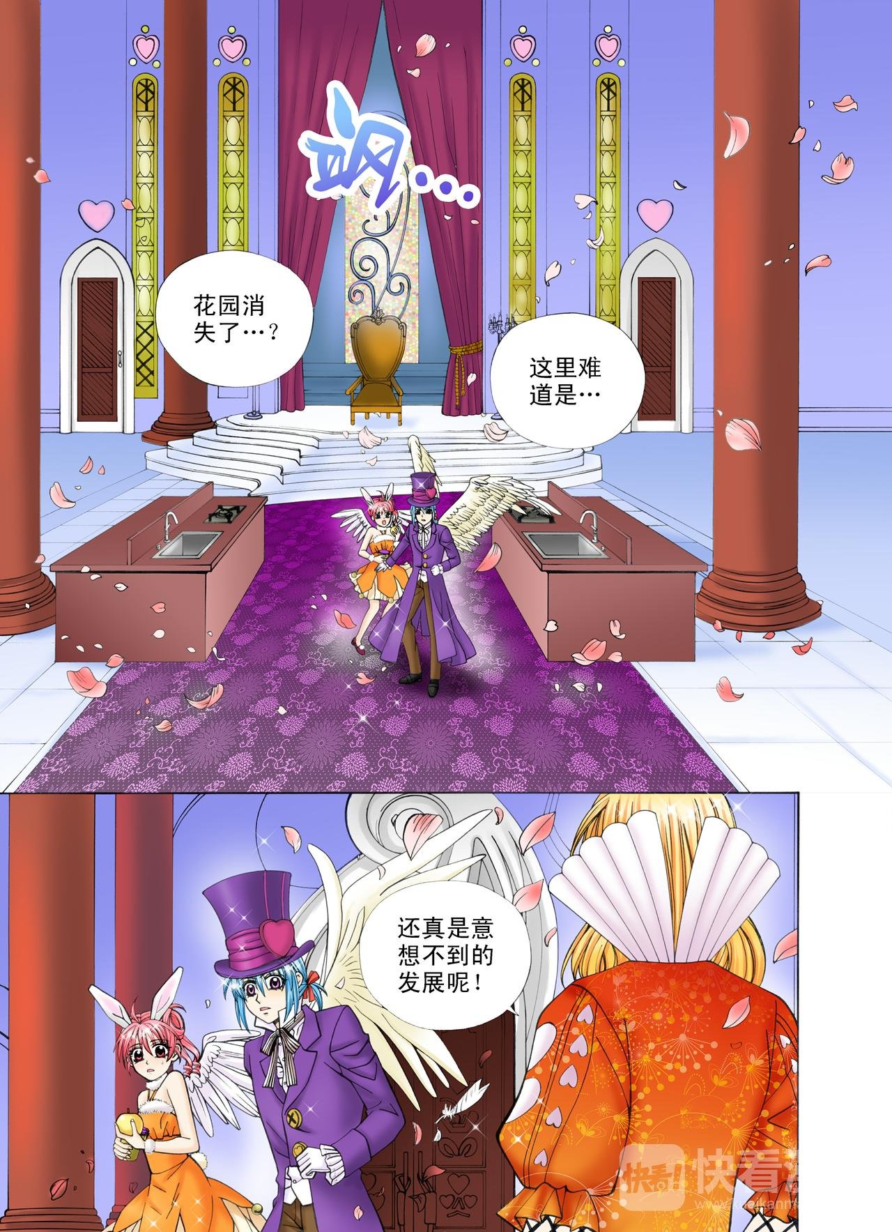 第46话 芙罗拉小姐？