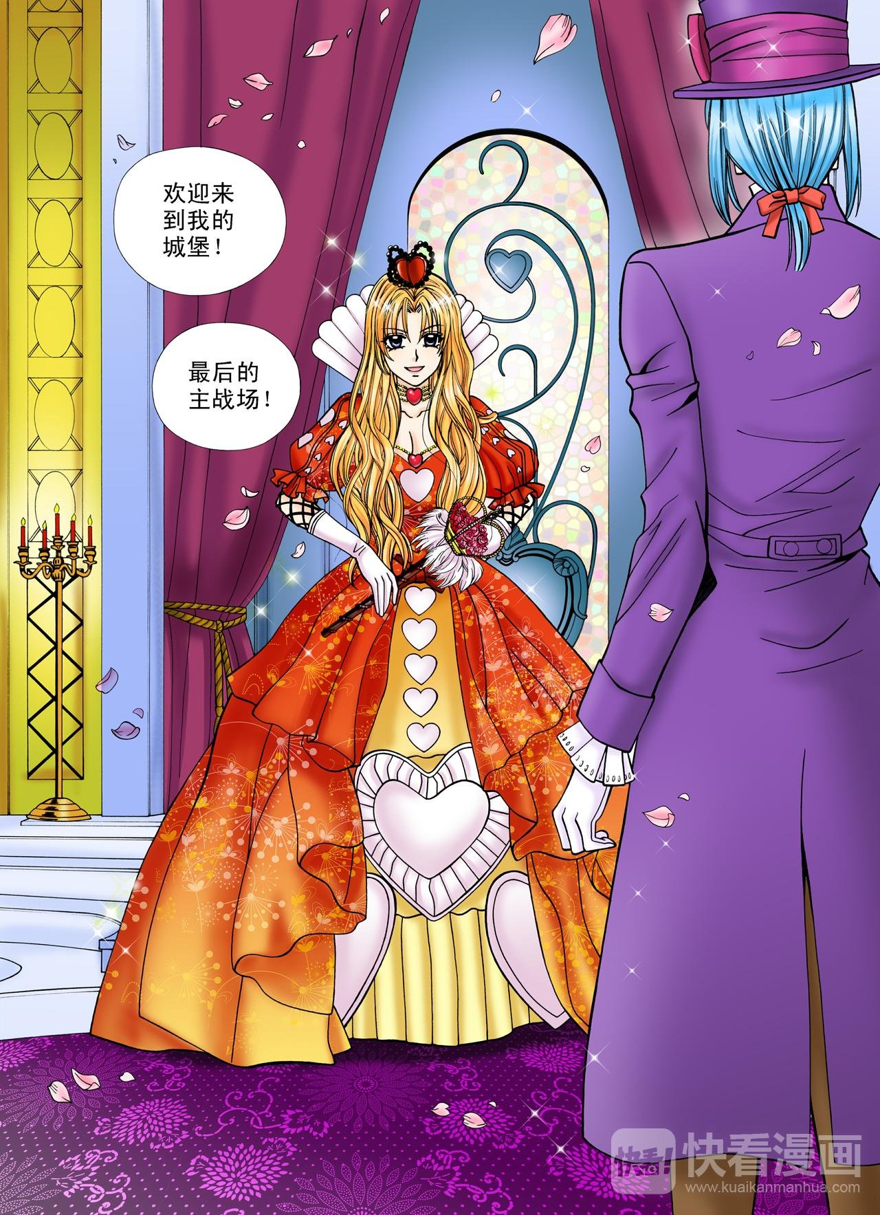 第46话 芙罗拉小姐？