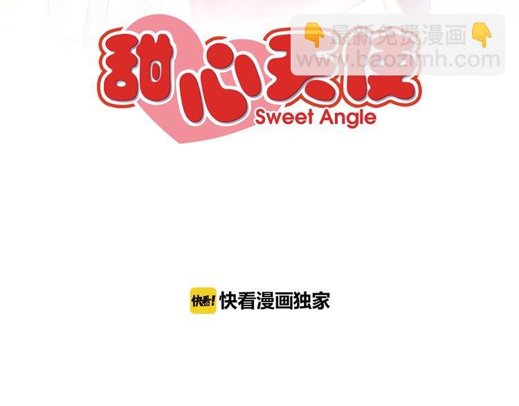 第二季 第2话 拯救