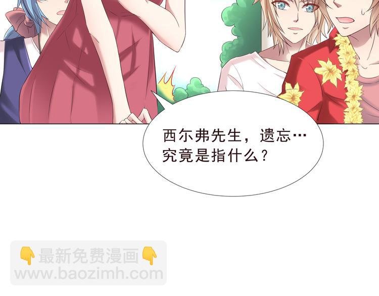 第二季 第2话 拯救