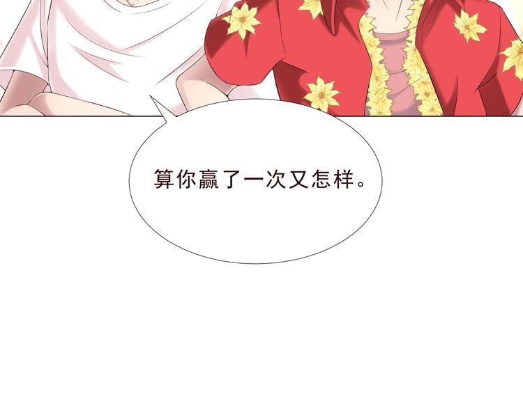 第二季 第2话 拯救