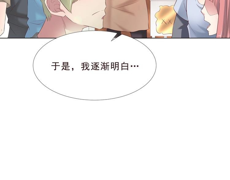 第二季 第2话 拯救