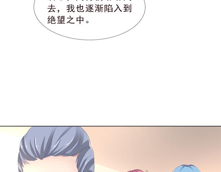 第二季 第2话 拯救