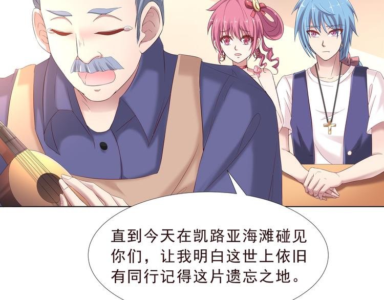 第二季 第2话 拯救