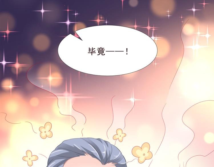 第二季 第2话 拯救