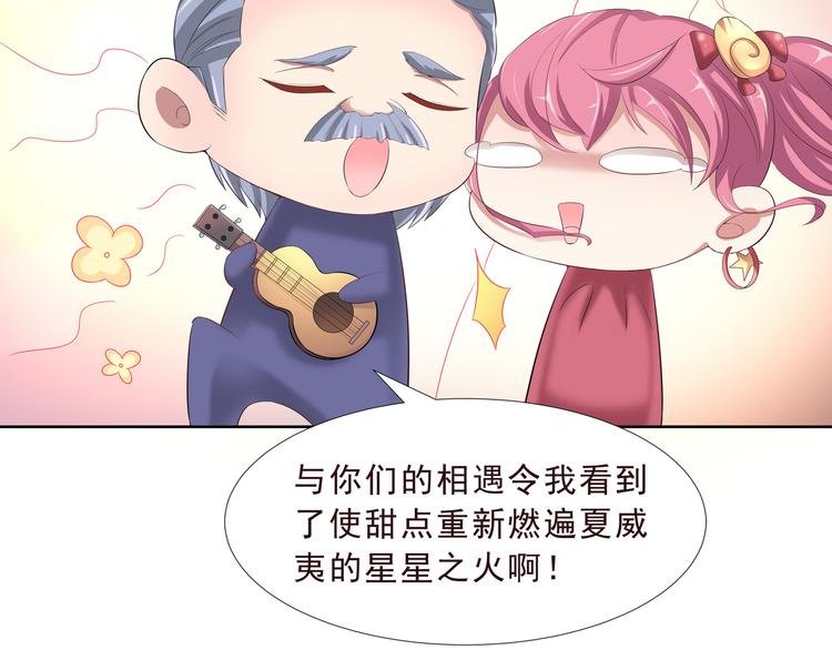 第二季 第2话 拯救