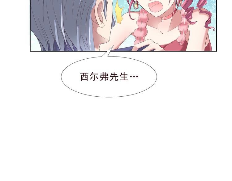 第二季 第2话 拯救