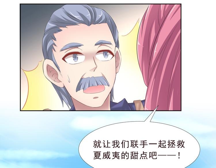 第二季 第2话 拯救