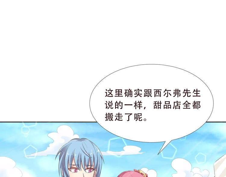 第二季 第2话 拯救