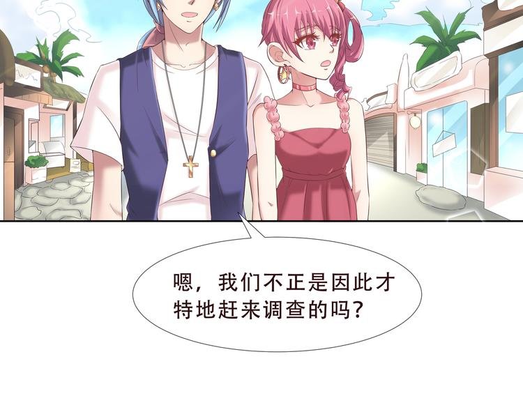 第二季 第2话 拯救
